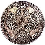полтина 1707, год славянскими буквами, орёл больше