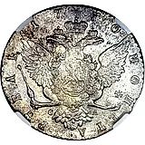 1 рубль 1770, СПБ-TI-СА