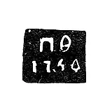 Novgorod Assay Master's Mark - Fedorov Petr - initials "PM" - 1747-1764