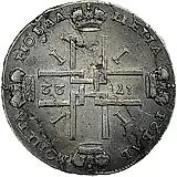 1 рубль 1722, над головой ничего нет, соосность сторон 180 градусов (↑↓)