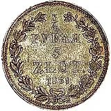 3/4 рубля - 5 злотых 1839, НГ