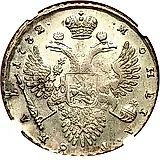 1 рубль 1732, крест державы простой, точки разделяют надпись реверса