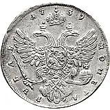 1 Rouble 1739, Moscow Type, 6 Pearls in the Hair