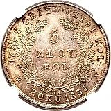 5 злотых 1831, KG, польское восстание, 211 / 625