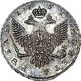 1 рубль 1751, СПБ-IМ