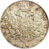 1 рубль 1781, СПБ-ИЗ