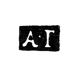 Master's Mark of Hildebrand Alexander Bogdanov - Moscow - initials "A-G" - 1753-1790