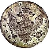 1 рубль 1756, CПБ-BS-IM