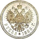 1 рубль 1886, (АГ), голова большая