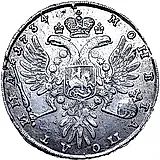 полтина 1734, тип 1735 года, с кулоном на груди, крест державы узорчатый