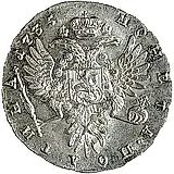 полтина 1735, с кулоном из 3 жемчужин на груди