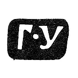 Master's Mark of Ustinov Gavrila - Moscow - initials "G-U" - 1806-1852