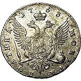 полтина 1763, СПБ-TI-ЯI