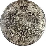 1 рубль 1751, ММД-А