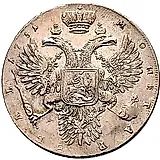 1 рубль 1731, без броши на груди, без локона за ухом