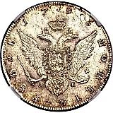 1 рубль 1795, СПБ-TI-АК