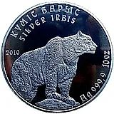 10 тенге 2010, серебряный барс (ирбис) [Казахстан]