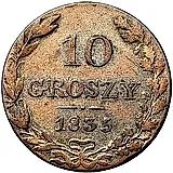 10 грошей 1835, MW