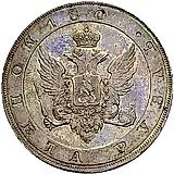 1 рубль 1806, портрет в военном мундире