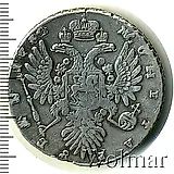 1 рубль 1734, тип 1735, с кулоном на груди, три ленты наплечника на левом плече, 7 жемчужин в волосах