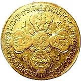 10 рублей 1785, СПБ-TI