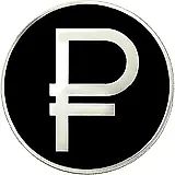 3 рубля 2014, ММД, символ рубля proof