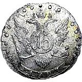 15 копеек 1791, СПБ