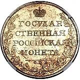 1 рубль 1808, СПБ-ФГ