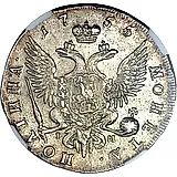 полтина 1755, CПБ-BS-IM
