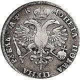 1 рубль 1720, KO, портрет в латах, с пряжкой на плаще, арабески на груди