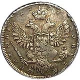 полтина 1737, московский тип