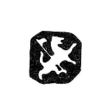 Master's Mark of Kostedy Daniel - Vilnius - "Lion Rampant" - 1596-1600
