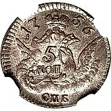 5 копеек 1756, СПБ, кружок малого формата диам, ~13,5 мм