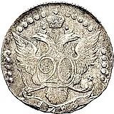 20 копеек 1793, СПБ