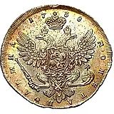 полтина 1738, СПБ, петербургский тип