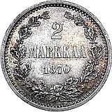 2 марки 1870, S