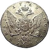 1 Ruble 1765, MMD-TI-EI