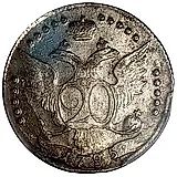 20 копеек 1785, СПБ