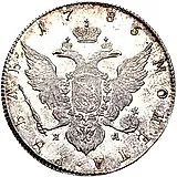 1 рубль 1785, СПБ-ТI-ЯА, Новодел