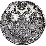 полтина 1733, голова меньше, портрет смещен ближе к центру