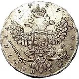 полтина 1739, СПБ, петербургский тип
