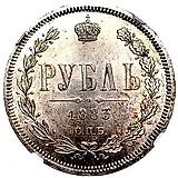 1 рубль 1883, СПБ-ДС