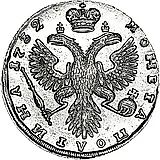 полтина 1732, "ВСЕРОСИСКАЯ", короны орлов с крестами