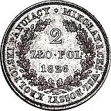 2 злотых 1826, IB