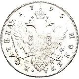 полтина 1795, СПБ-TI-АК