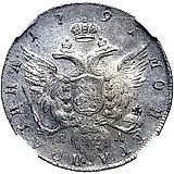 полтина 1791, СПБ-TI-ЯА