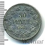 50 пенни 1864, S