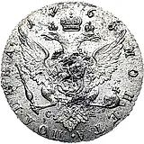 Poltina 1768, SPB-TI-SA