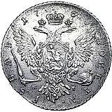 1 рубль 1768, СПБ-ТI-EI, портрет грубого рисунка