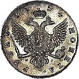 1 рубль 1754, СПБ-ЯI